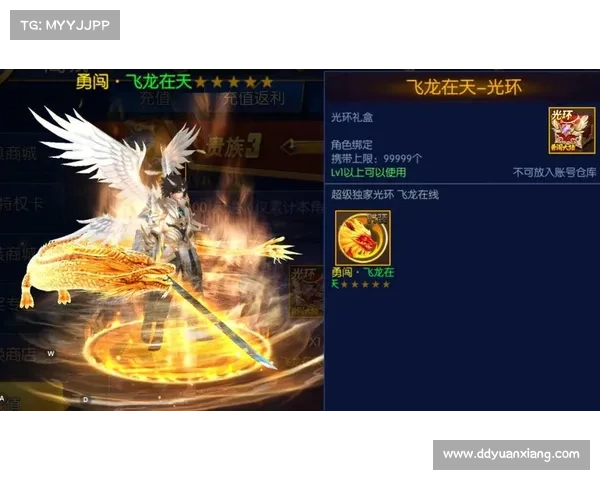 史诗战役:勇闯天涯(勇闯天涯:传奇战役续章) 史诗战役:勇闯天涯(勇闯天涯:传奇战役续章)