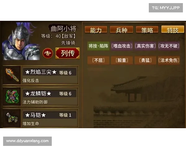 圣三国蜀汉传攻略(征服三国:攻略蜀汉军团) 圣三国蜀汉传攻略(征服三国:攻略蜀汉军团)